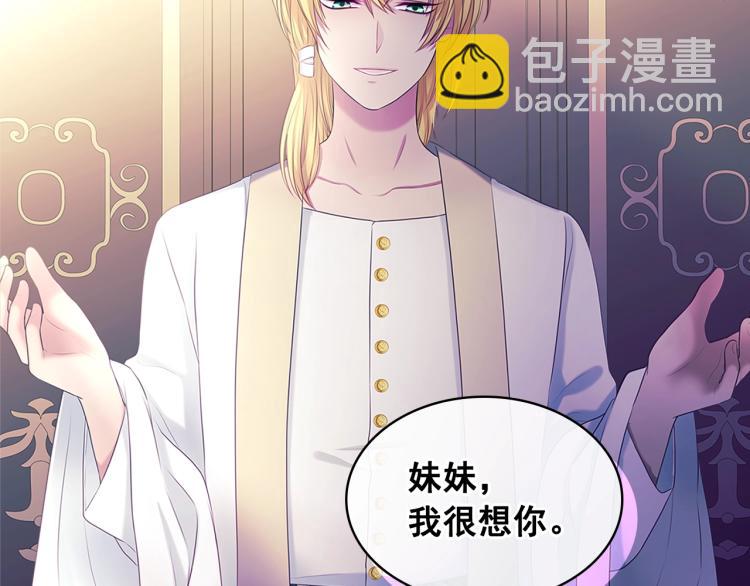 季度完结话 我会对你负责！177