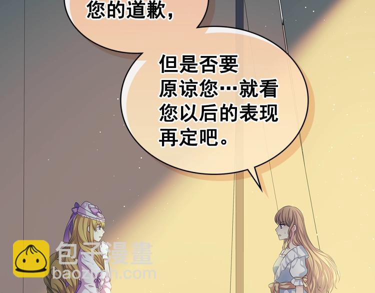 第89话 坠马事故 有人伤亡114