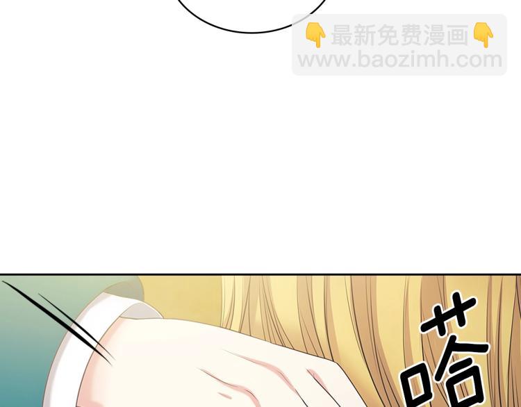 第89话 坠马事故 有人伤亡140