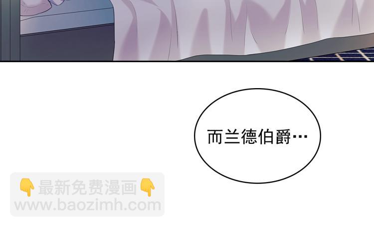 第89话 坠马事故 有人伤亡179