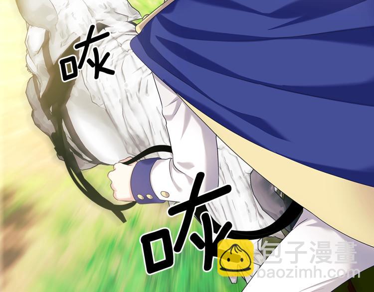 第89话 坠马事故 有人伤亡4