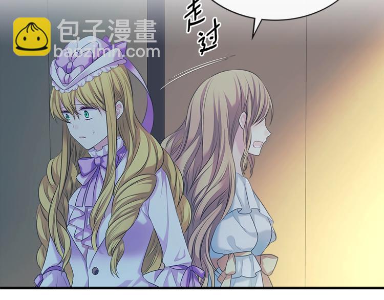 第89话 坠马事故 有人伤亡89