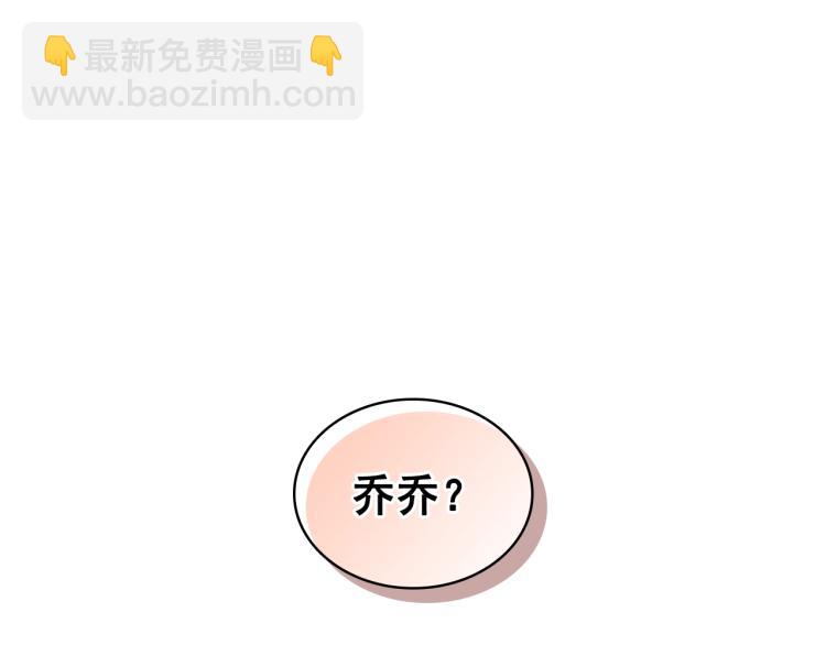 第90话 公爵不为人知的秘密102