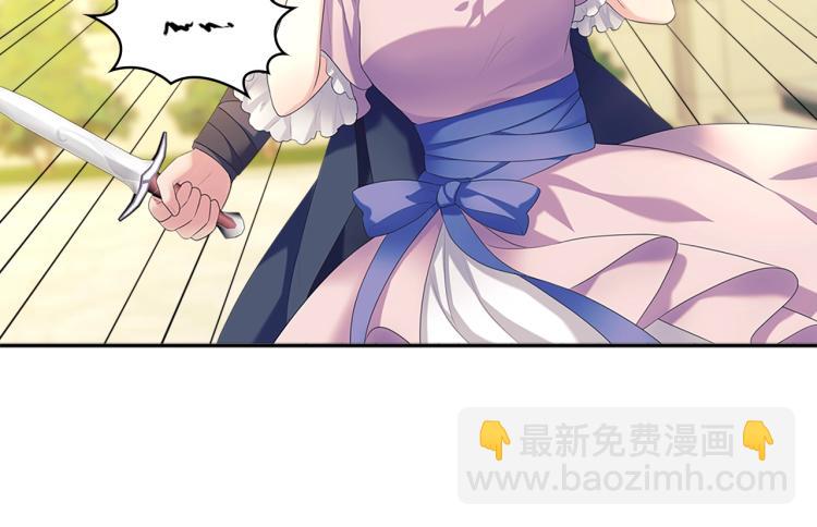 第90话 公爵不为人知的秘密211
