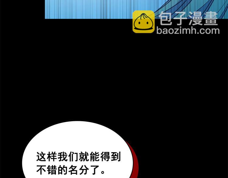 第90话 公爵不为人知的秘密43