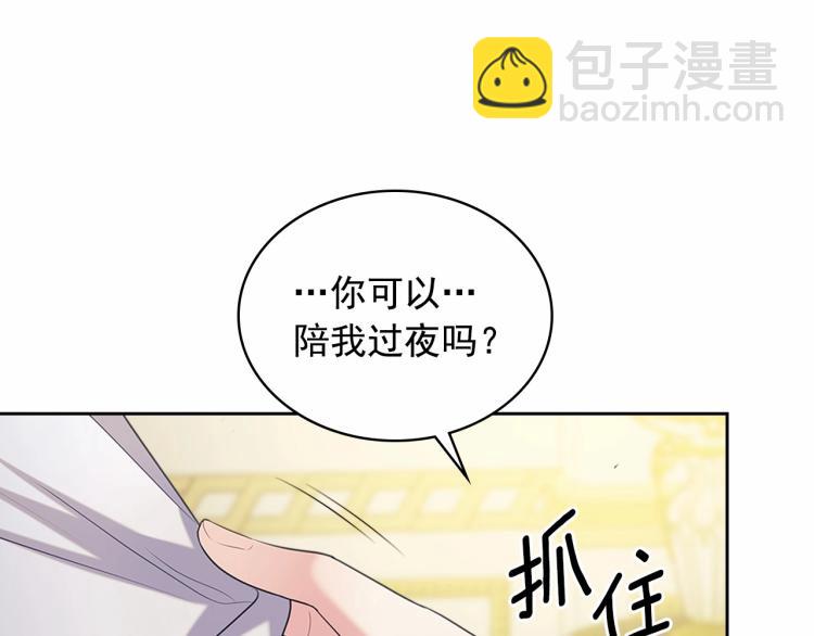 第92话 勇敢崽崽，无须忍耐168