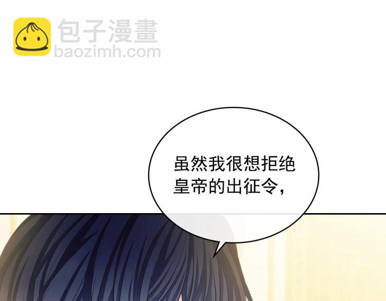 第92话 勇敢崽崽，无须忍耐99