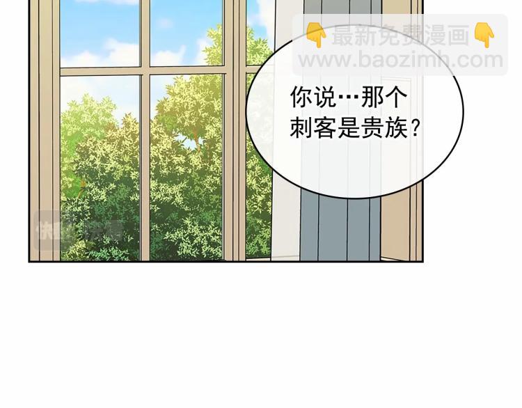 第94话 离别前的叮嘱1