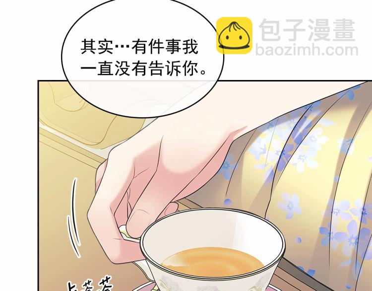 第94话 离别前的叮嘱10