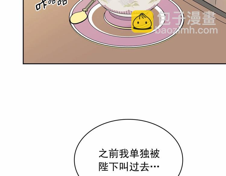 第94话 离别前的叮嘱11