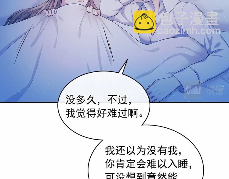 第94话 离别前的叮嘱111