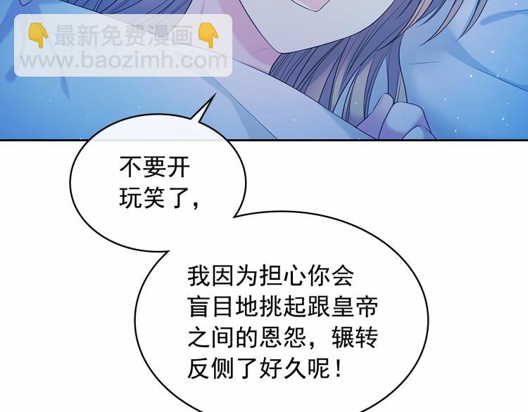 第94话 离别前的叮嘱113