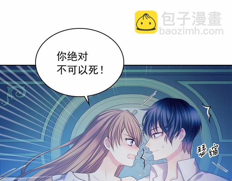 第94话 离别前的叮嘱115