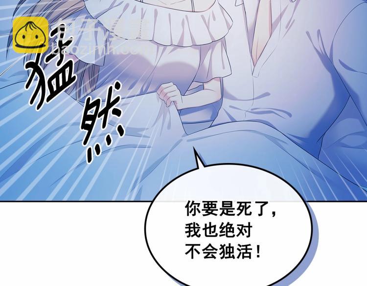 第94话 离别前的叮嘱116