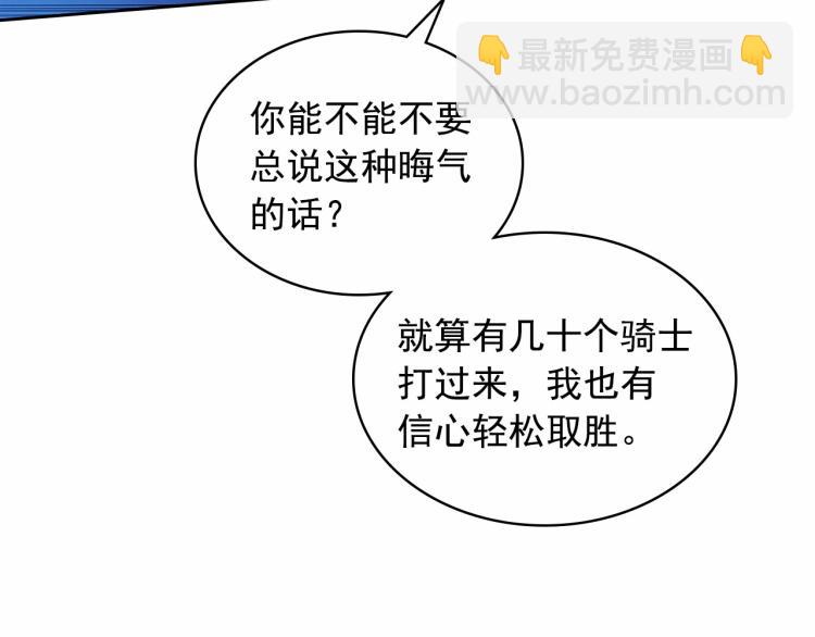 第94话 离别前的叮嘱118
