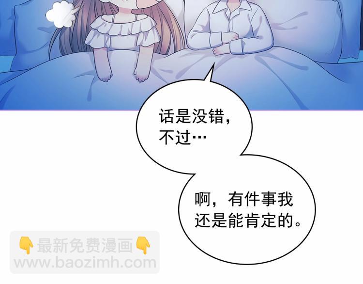 第94话 离别前的叮嘱120