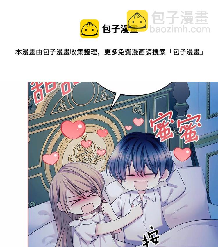 第94话 离别前的叮嘱126