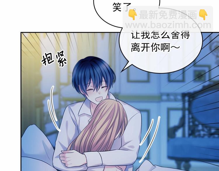 第94话 离别前的叮嘱128