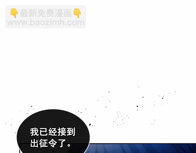 第94话 离别前的叮嘱131