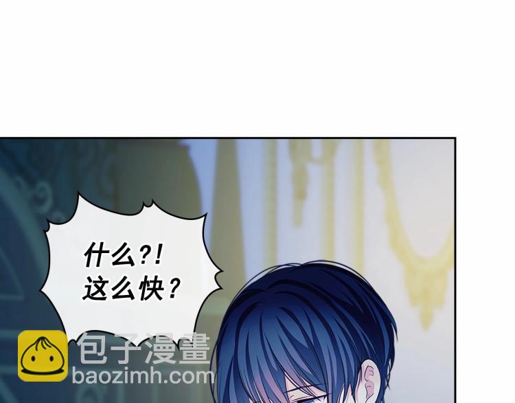第94话 离别前的叮嘱135
