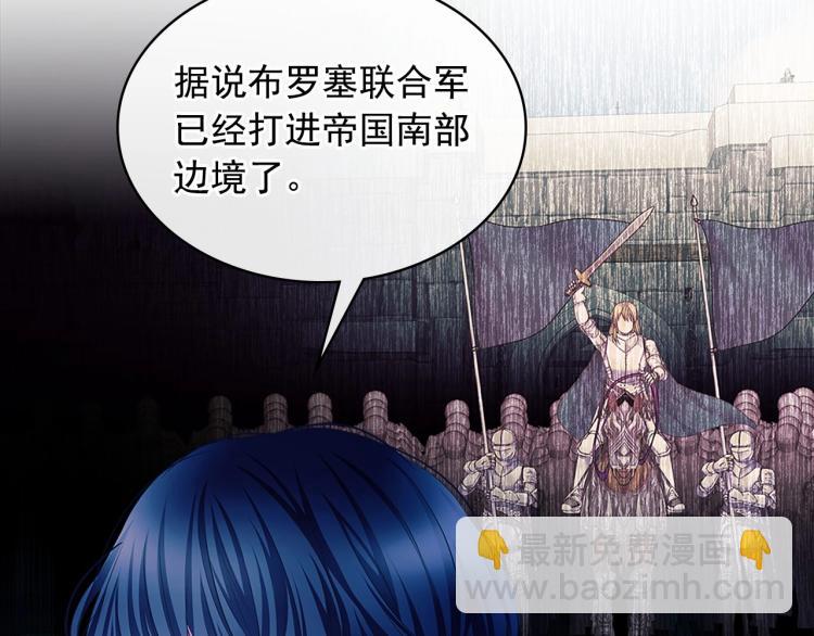 第94话 离别前的叮嘱138
