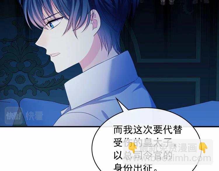第94话 离别前的叮嘱139