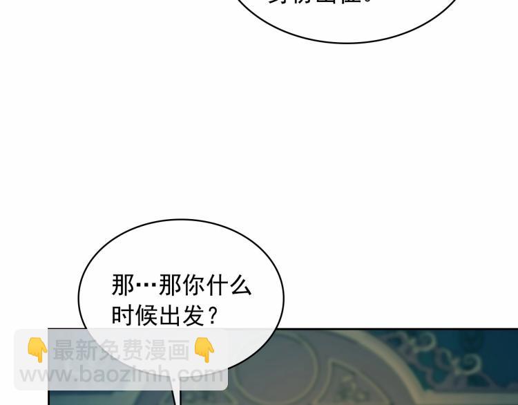 第94话 离别前的叮嘱140