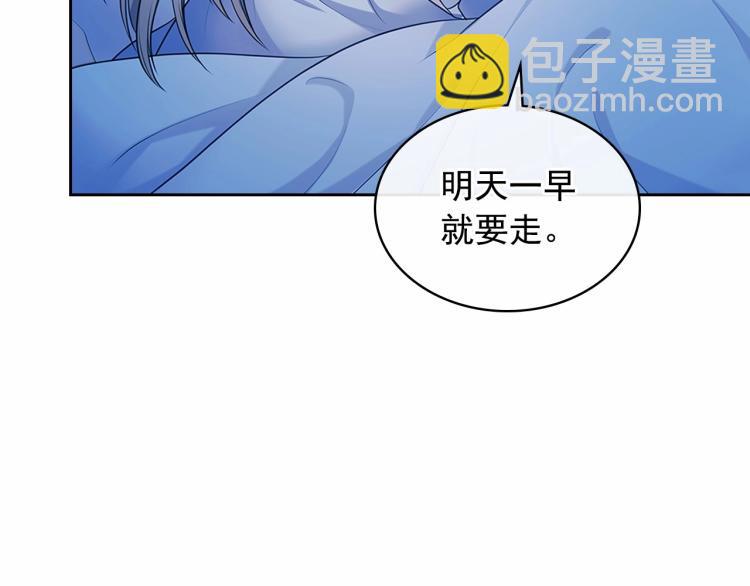 第94话 离别前的叮嘱142