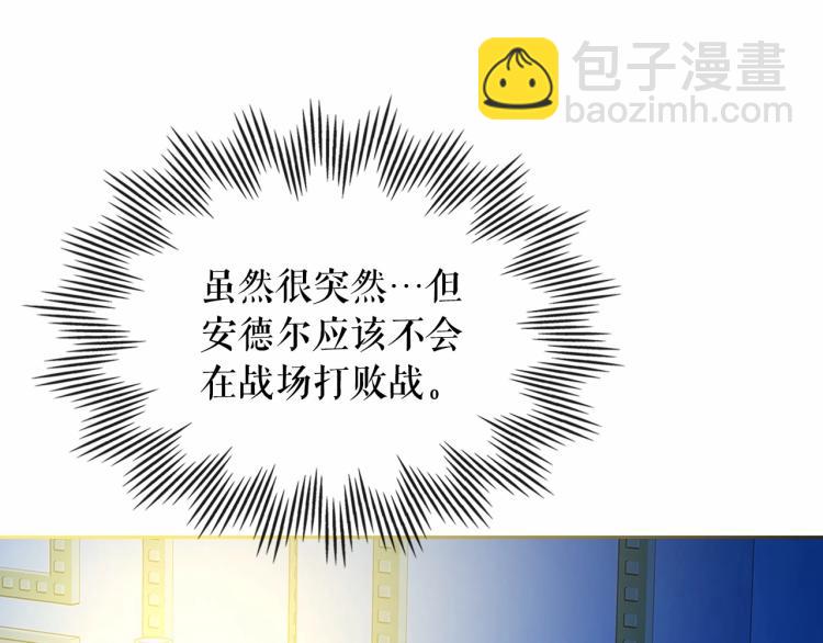 第94话 离别前的叮嘱143