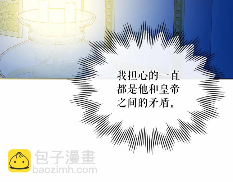 第94话 离别前的叮嘱144