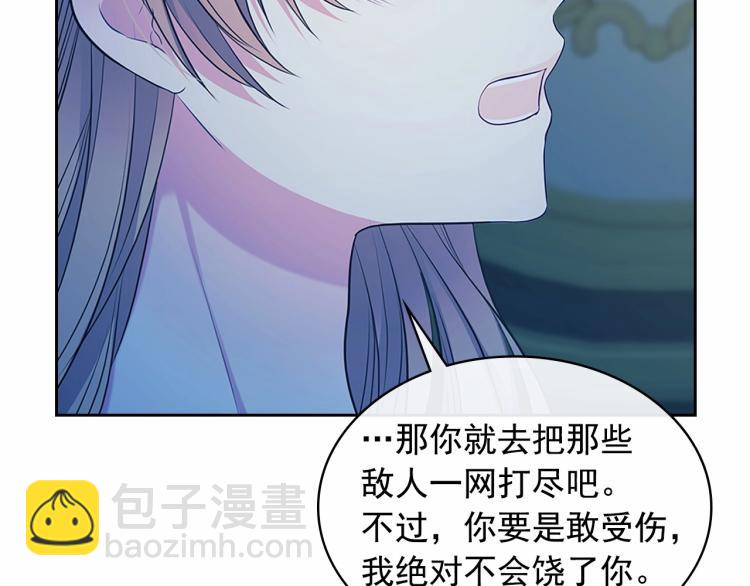 第94话 离别前的叮嘱146