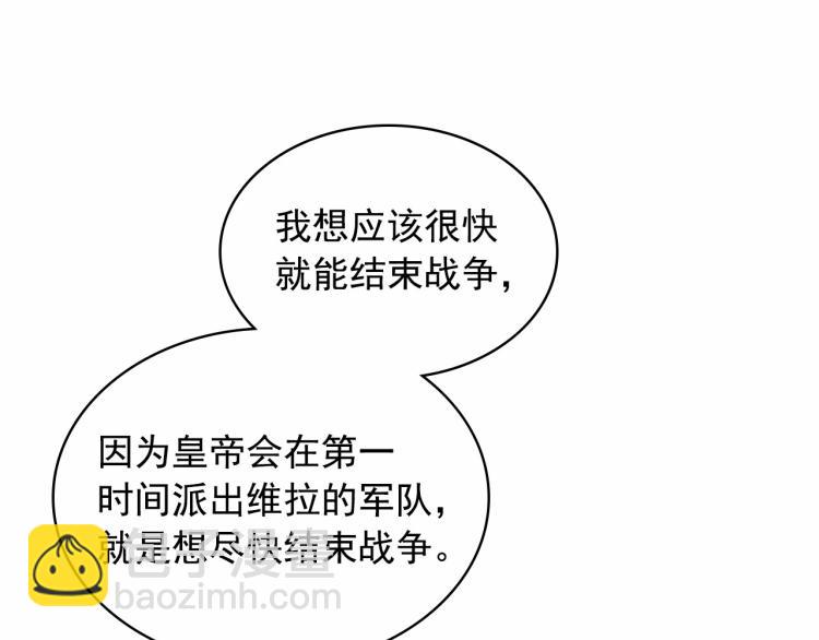 第94话 离别前的叮嘱148