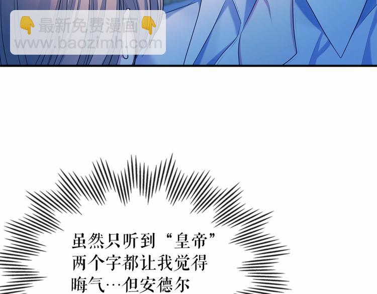 第94话 离别前的叮嘱150