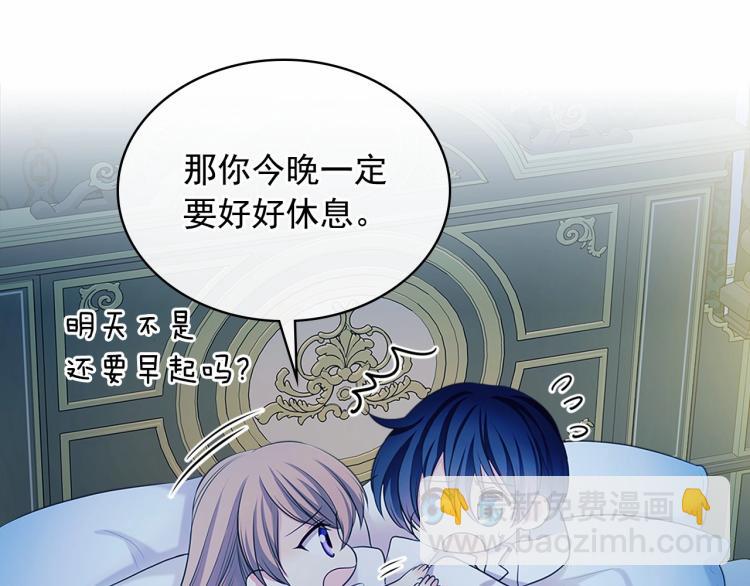 第94话 离别前的叮嘱158
