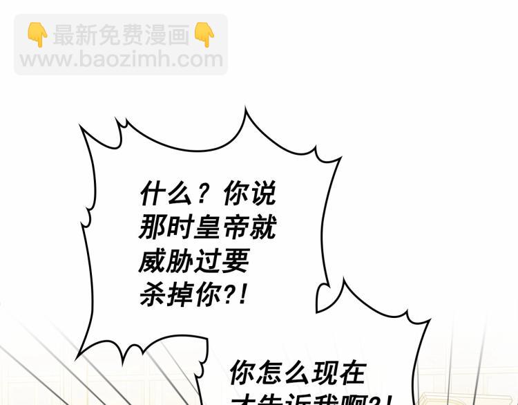 第94话 离别前的叮嘱17