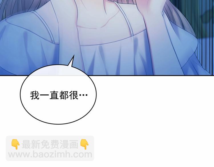 第94话 离别前的叮嘱173