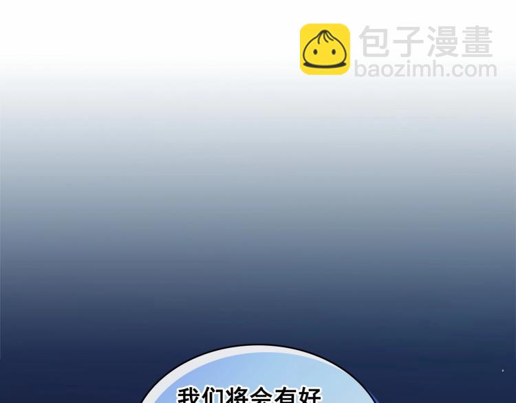 第94话 离别前的叮嘱176