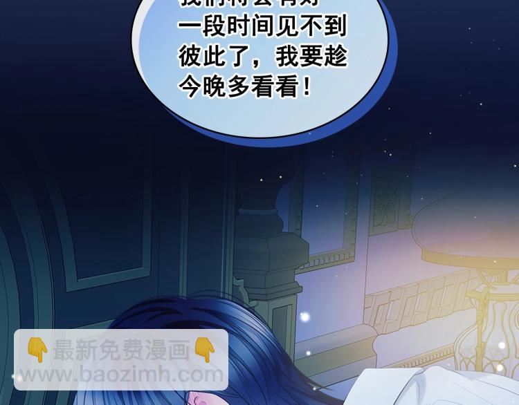 第94话 离别前的叮嘱177
