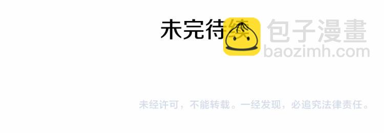 第94话 离别前的叮嘱181