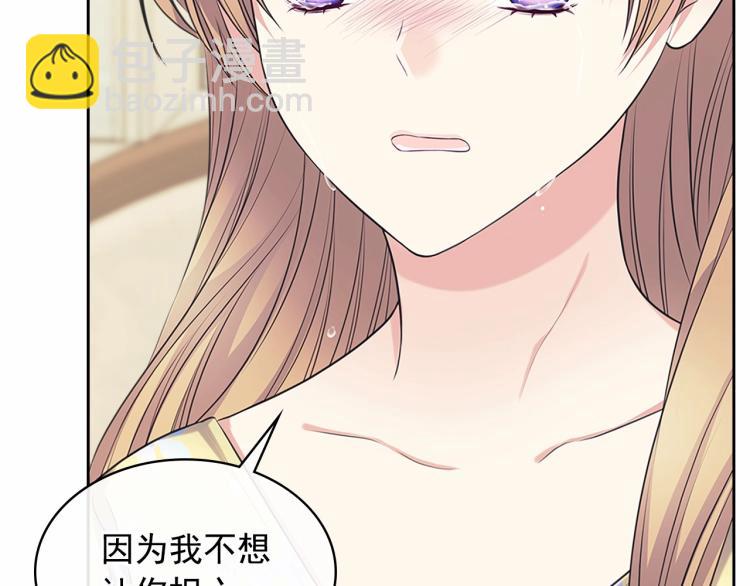 第94话 离别前的叮嘱21