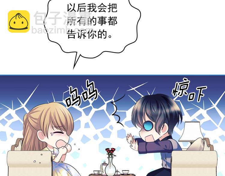 第94话 离别前的叮嘱23