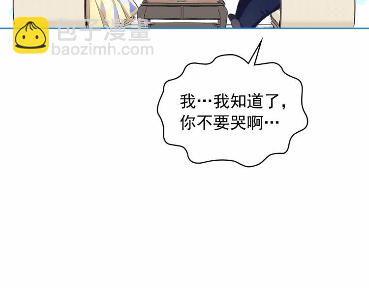 第94话 离别前的叮嘱24