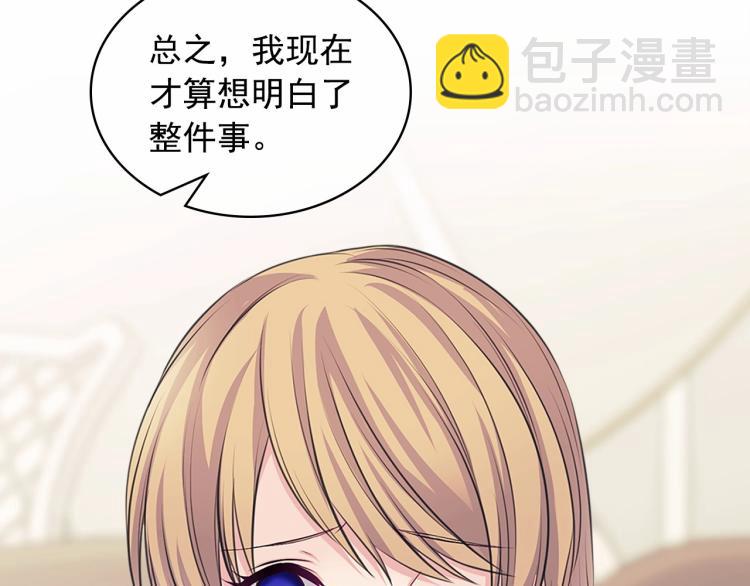 第94话 离别前的叮嘱28