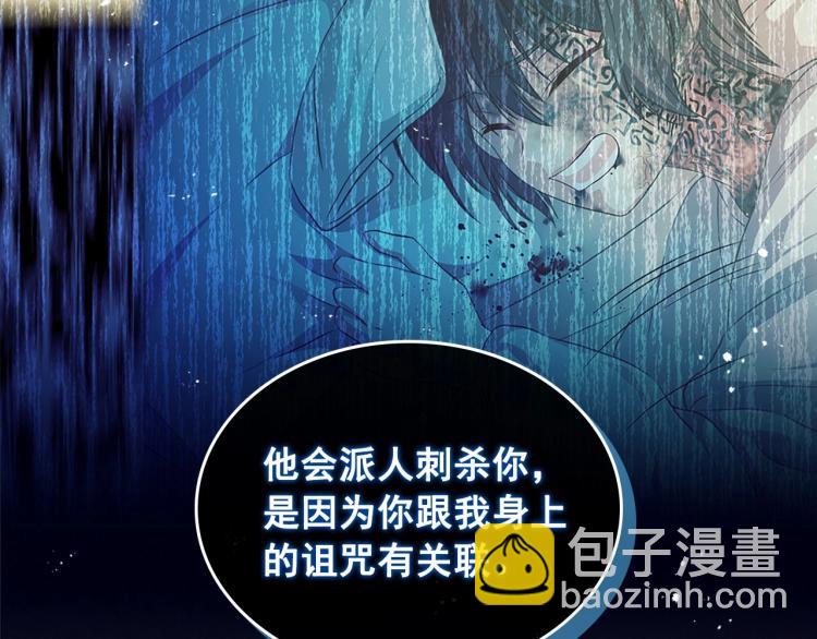 第94话 离别前的叮嘱32