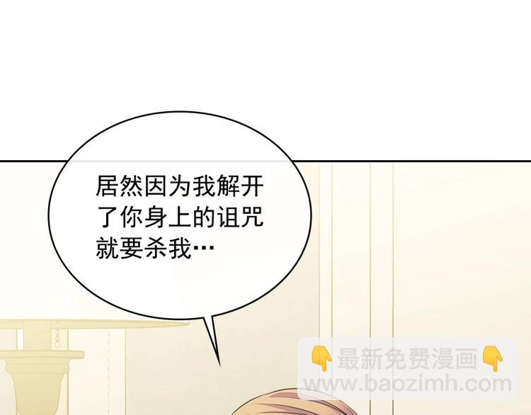 第94话 离别前的叮嘱35