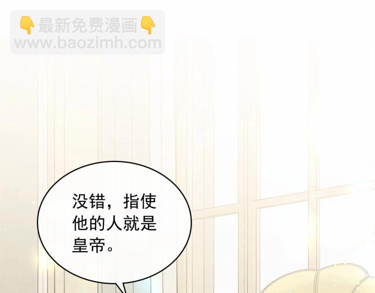 第94话 离别前的叮嘱4