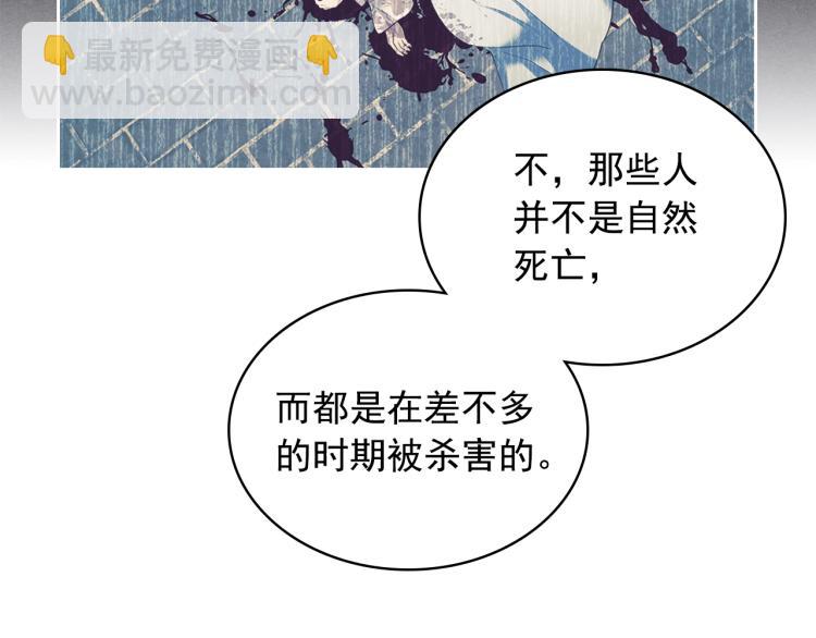 第94话 离别前的叮嘱43