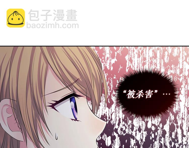 第94话 离别前的叮嘱44