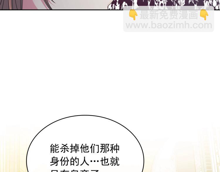 第94话 离别前的叮嘱45