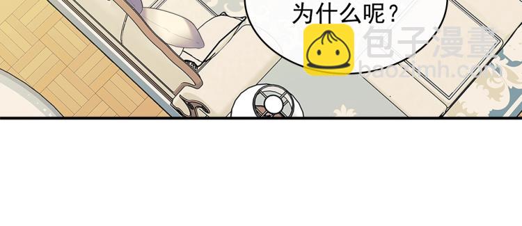 第94话 离别前的叮嘱51